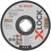 BOSCH Standard for Inox X-lock 2608619262, 125 мм, 1 шт