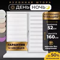 Рулонные шторы LM DECOR 