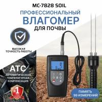 Профессиональный измеритель влажности почвы влагомер Landtek MC-7828 SOIL