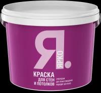 Краска акриловая Ярославские краски ЯРКО для стен и потолков для сухих помещений матовая белый 6 кг