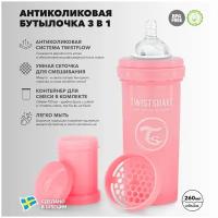 Антиколиковая бутылочка Twistshake для кормления 260 мл