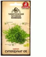 Семена Тимирязевский питомник Укроп Супердукат, средний, 6 г