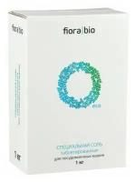 Соль для посудомоечной машины таблетированная, экологичная, 1 кг, Fiora Bio