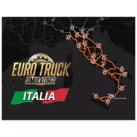 Euro Truck Simulator 2 - Italia для Windows