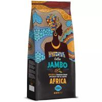 Кофе в зернах Jambo Arabica Africa