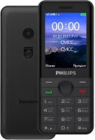 Телефон Philips Xenium E172, 2 SIM, черный