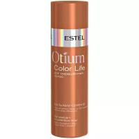 Бальзам-сияние Otium Color Life для окрашенных волос