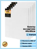 Color Kit / Набор холстов на картоне МДФ / Комплект из 5 штук Холстов на картоне 280г/м, 40х40 / 5CNX4040