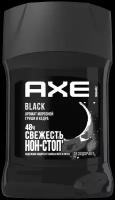 AXE дезодорант карандаш BLACK 50 мл