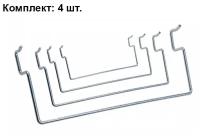 Матрасодержатель для кроватей Наш Профиль 30*30, (4 шт.)