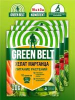 Комплект Хелат марганца Green Belt 10 гр. х 3 упаковки