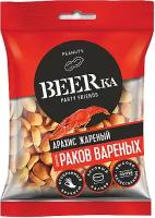 Beerka, арахис жареный со вкусом варёных раков, 90 г