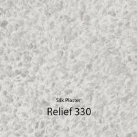 Жидкие обои Silk Plaster Relief 330 / Рельеф 330