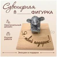 Сувенирная фигурка 