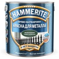 Краска алкидная Hammerite для металлических поверхностей с молотковым эффектом темно-зеленая 2.2 л