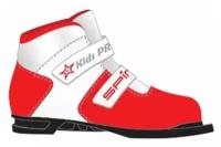 Ботинки лыжные Spine Kids Pro 75 мм 399/9 RED 31 р