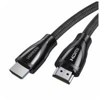 Кабель Ugreen HDMI v2.​1, 2м, 8K, с корпусом из ПВХ