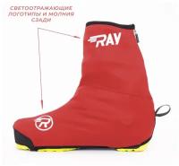 Чехлы на лыжные ботинки BootCover RAY красные со светоотражающими вставками (38-41 размер)