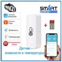 Умный Wi-Fi датчик температуры и влажности Tuya для умного дома с дистанционным управлением для работы в Smart Life