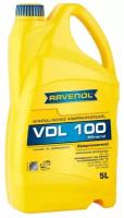 Компрессорное масло RAVENOL Kompressorenoel VDL 100 (5л) new