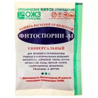 Фитоспорин-М Универсальный 30г