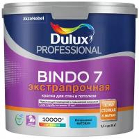 Dulux Professional Bindo 7 Краска для стен и потолков латексная экстрапрочная (под колеровку, матовая, база BC, 2,25 л)