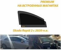 Солнцезащитные автомобильные каркасные шторки на Skoda Rapid 2 с 2020-н.в