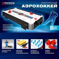 Аэрохоккей Фортуна / Fortuna HR-30 Power Play Hybrid настольный 86х43х15см 1 шт