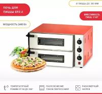 Печь для пиццы VIATTO EPZ-2