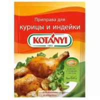 Приправа для курицы и индейки KOTANY, 30 г - KOTANYI