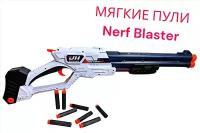 Игрушечный помповый Бластер Winchester с мягкими пулями Nerf Blaster