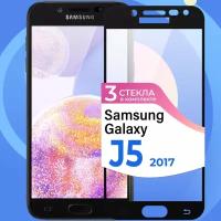 Противоударное стекло для смартфона Samsung Galaxy J5 2017 / Защитное глянцевое стекло с олеофобным покрытием на телефон Самсунг Галакси Джей 5 2017