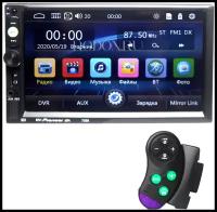 Автоманитола 2 DIN Bluetooth Aux Usb 60watt