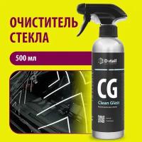 Очиститель для автостёкол Detail Clean Glass 0.5 л 1 шт