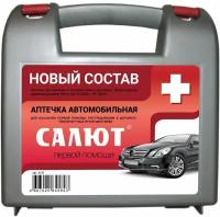 Аптечка автомобильная салют (Приказ 1080Н) ФЭСТ