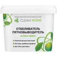 Clean Home Отбеливатель-пятновыводитель экспресс-эффект (порошок) 1 кг