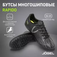 Бутсы многошиповые Jögel Rapido Jsh201, черный, р. 41-45 размер 41