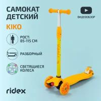 Детский 3-колесный самокат Ridex Kiko