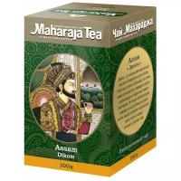 Чай чёрный Maharaja Tea Assam Dikom индийский байховый листовой, 100 г