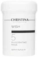 Christina Wish: Укрепляющая маска для лица (шаг 5) (Wish Invigorating Mask), 250 мл