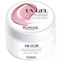 Камуфлирующий УФ-гель RUNAIL PROFESSIONAL Розовые небеса, 30 г