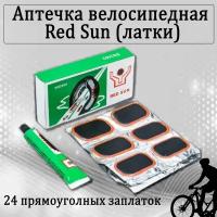 Аптечка велосипедная 24 заплатки Red Sun (латки)