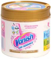 Отбеливатель для тканей Vanish Oxi Advance порошкообразный 400 гр