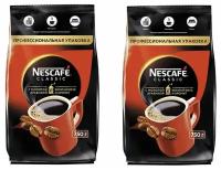 Кофе Nescafe Classic растворимый с добавлением молотой арабики, пакет, 750 г, 2 уп