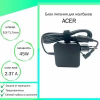 Блок питания для ноутбука Acer TravelMate TMP249-M