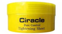 Ciracle Очищающие салфетки для сужения пор Pore Control Tightening Sheet, 40 шт