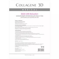 Medical Collagene 3D коллагеновый аппликатор BioComfort Basic Care