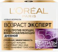 Крем для лица Lоreal Paris Возраст эксперт 55+ дневной