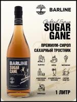 Сироп Barline Сахарный тростник (Sugar Cane), 1 л, для кофе, чая, коктейлей и десертов, ПЭТ