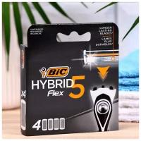 Сменные кассеты BIC Hybrid 5 Flex, 5 лезвий, 4 шт